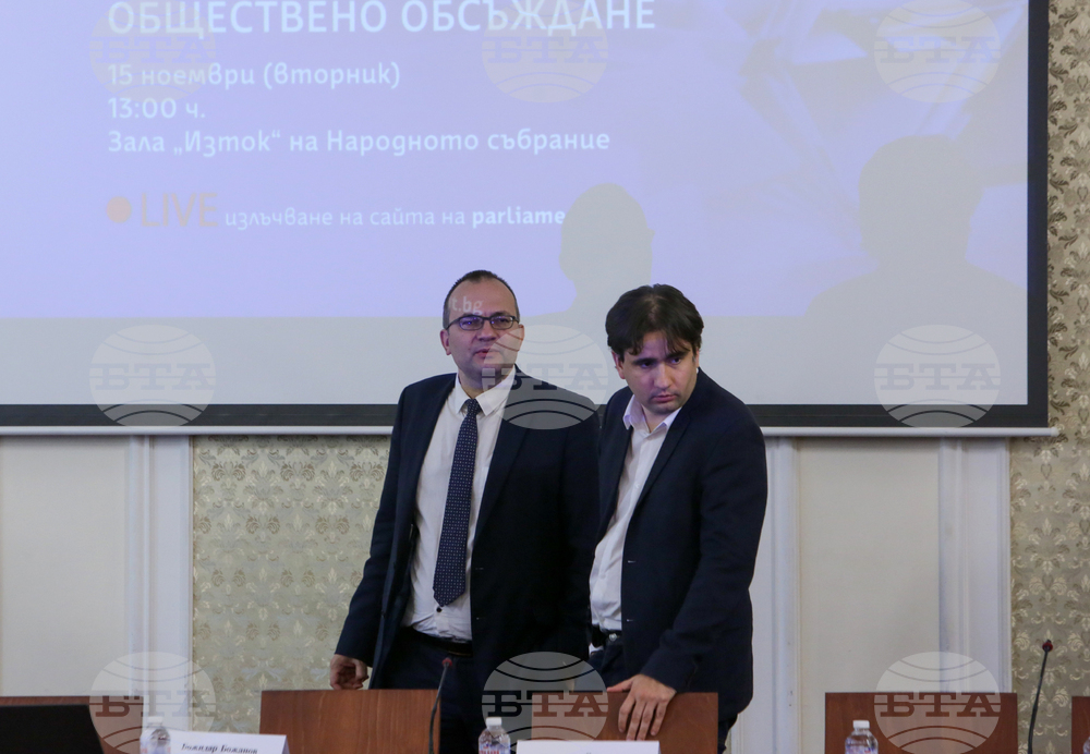 Парламент - преброителни центрове - обсъждане