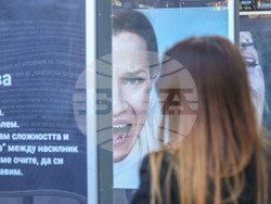 Мирослав Боршош: Представяме изложбата „Не си сама“ и подкрепяме едноименната кампания, които привличат вниманието върху темата за домашното насилие над жени