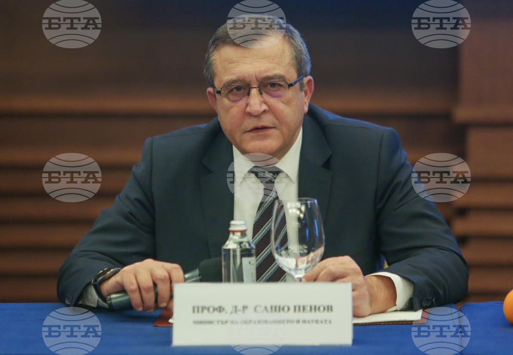 Конференция "Училище без агресия за сигурна училищна среда“