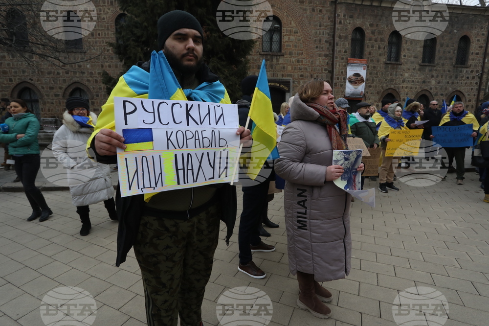 Протест - Украйна