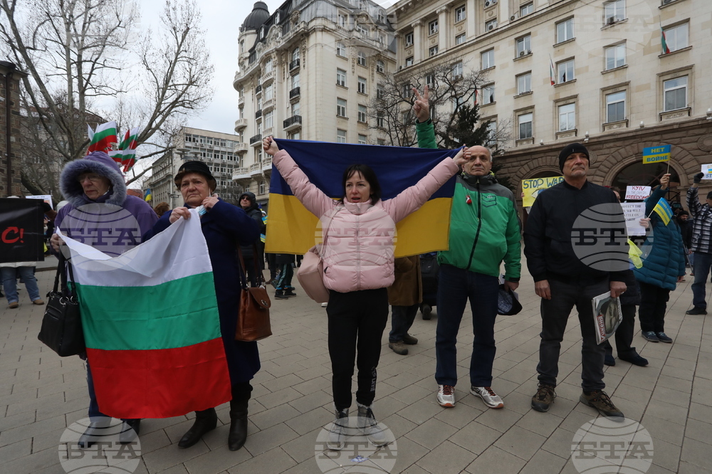 Протест - Украйна