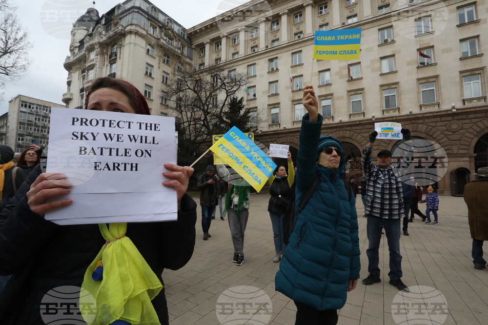 Протест - Украйна