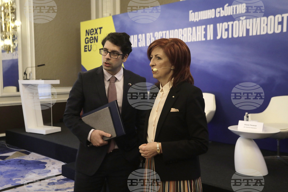 Първо годишно събитие по Плана за възстановяване и устойчивост