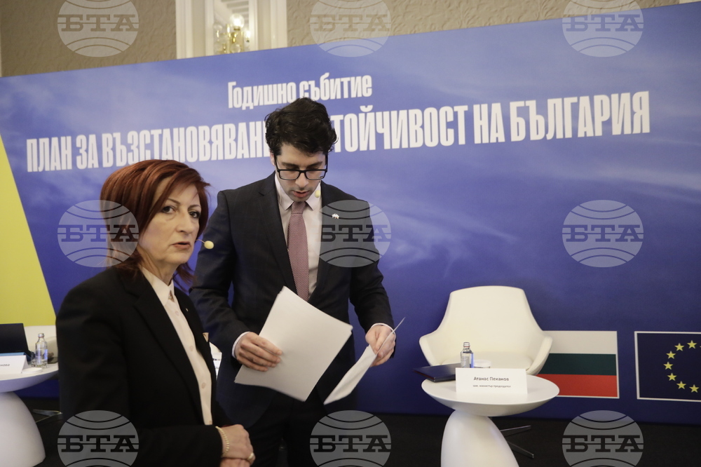 Първо годишно събитие по Плана за възстановяване и устойчивост