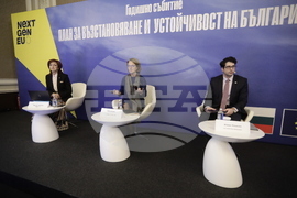 Първо годишно събитие по Плана за възстановяване и устойчивост