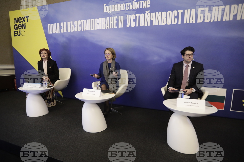 Първо годишно събитие по Плана за възстановяване и устойчивост