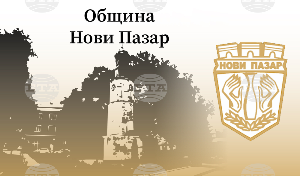 Община Нови пазар обявява конкурс за избор на частен доставчик за управление на социална услуга „Център за обществена подкрепа“