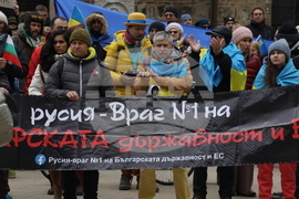 Протест - Украйна