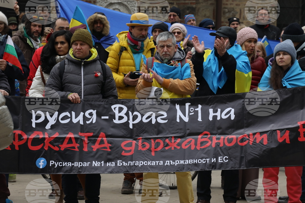 Протест - Украйна