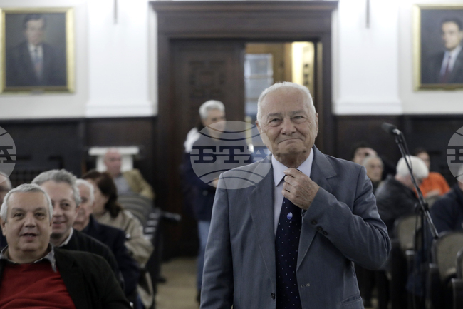 БАН - Геологически институт - годишнина