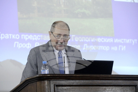 БАН - Геологически институт - годишнина