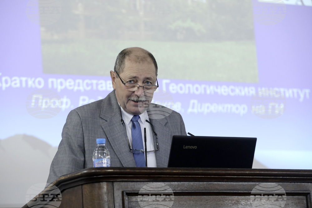 БАН - Геологически институт - годишнина
