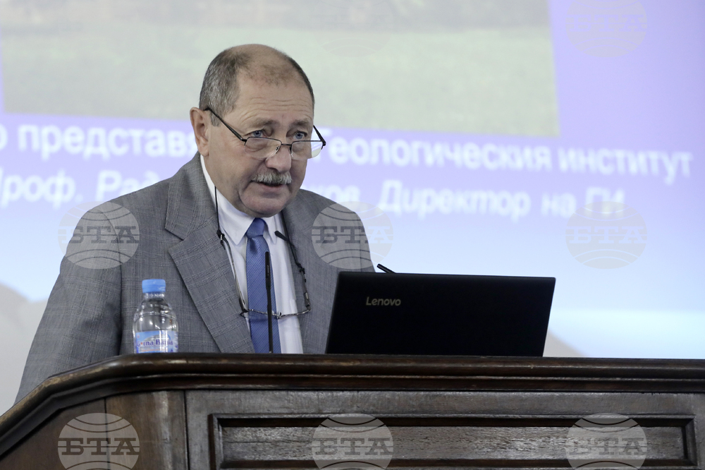 БАН - Геологически институт - годишнина