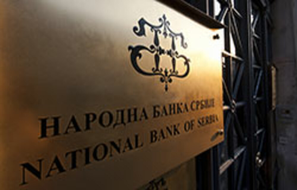 Инфлацията в Сърбия надхвърля очакванията през октомври