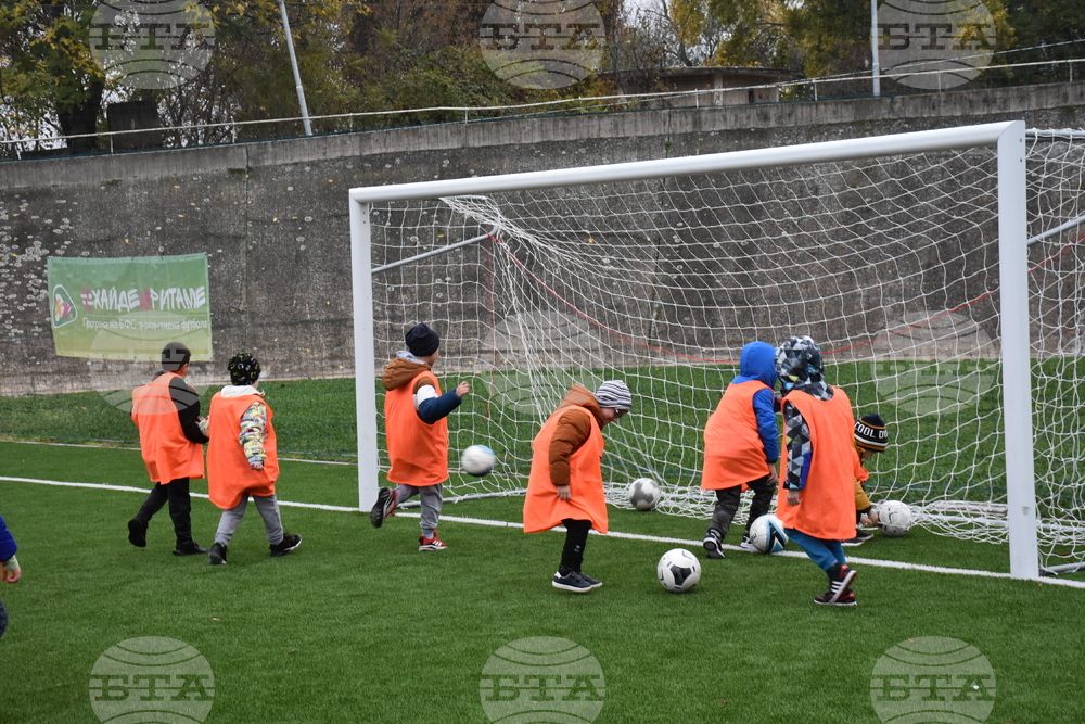 Видин - школа "Реал Мадрид" - обучение