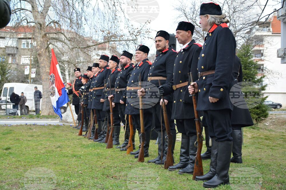 Благоевград - Трети март - честване