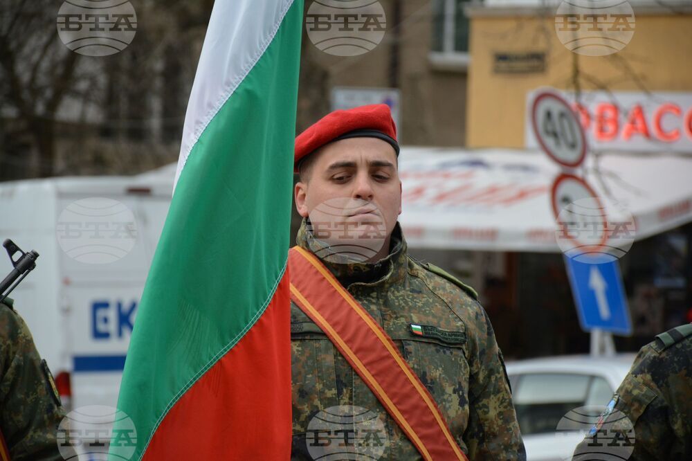 Благоевград - Трети март - честване