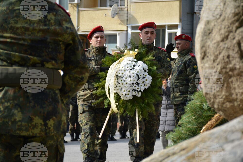 Благоевград - Трети март - честване