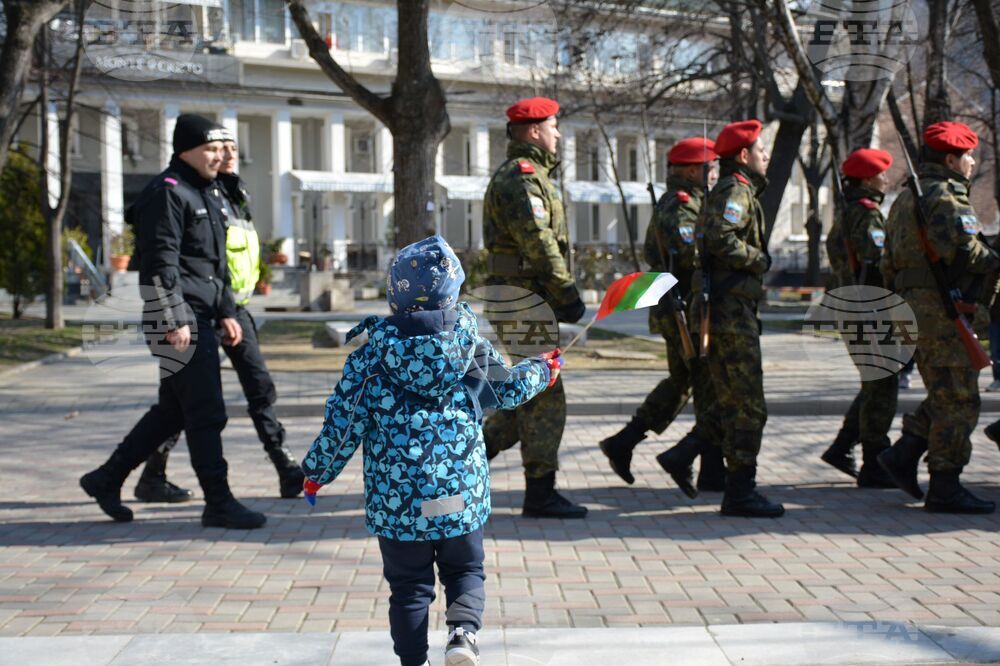 Благоевград - Трети март - честване