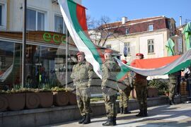 Благоевград - Трети март - честване