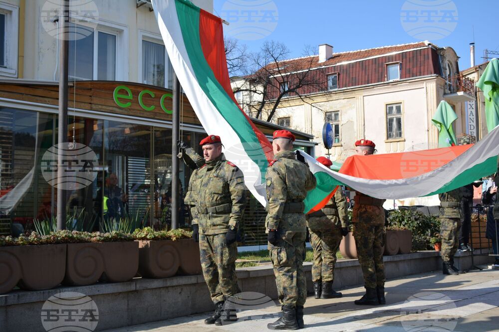 Благоевград - Трети март - честване