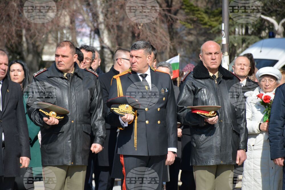 Благоевград - Трети март - честване