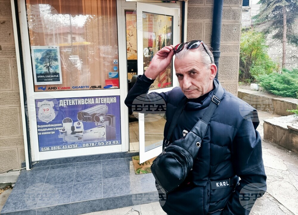 Хората искат бързо възмездие и справедливост, затова идват при нас, казва частният детектив от Хасково Стоян Мирчев