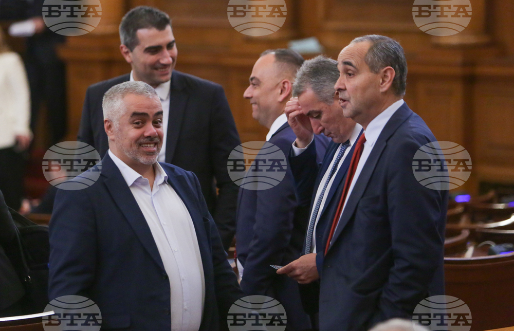Парламент - заседание