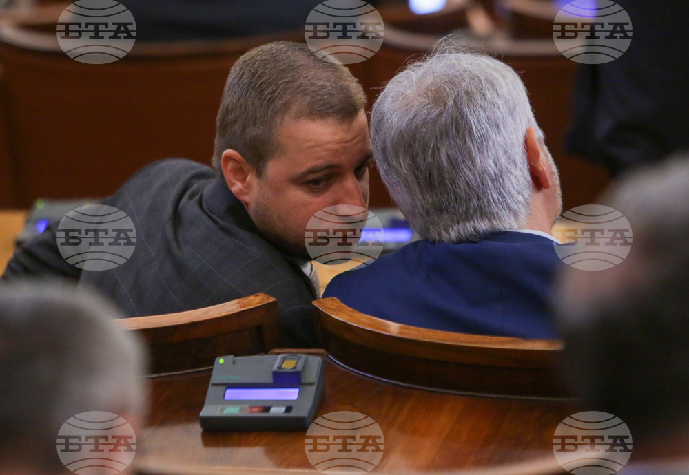 Парламент - заседание