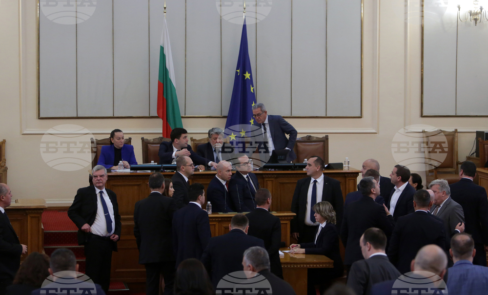 Парламент - заседание