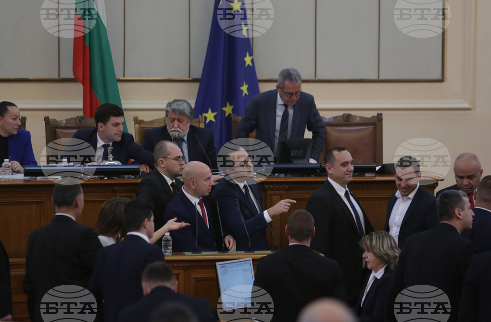 Парламент - заседание