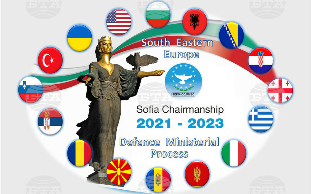 Day Two of Annual Meeting of South Eastern Europe Defence Ministers in Sofia
