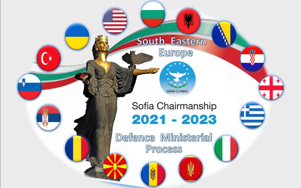 Годишната среща на министрите на отбраната на държавите-членки на SEDM ще се проведе в София