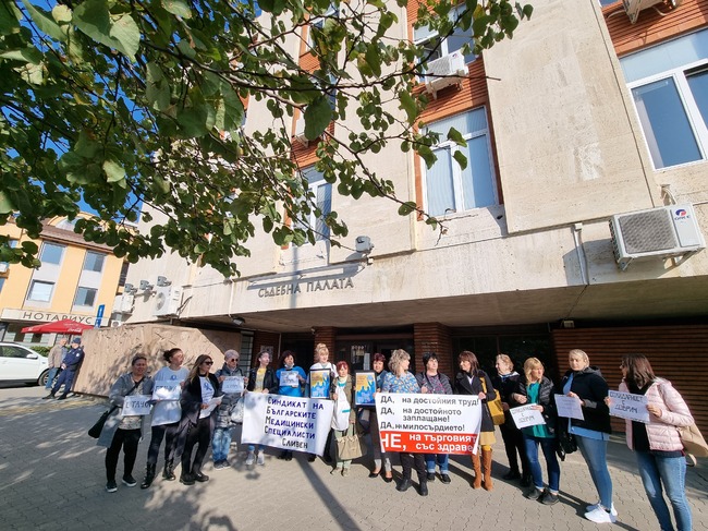 Медицински специалисти се събраха пред съдебната палата в Сливен в подкрепа на стачкуващите си колеги от МБАЛ - Добрич