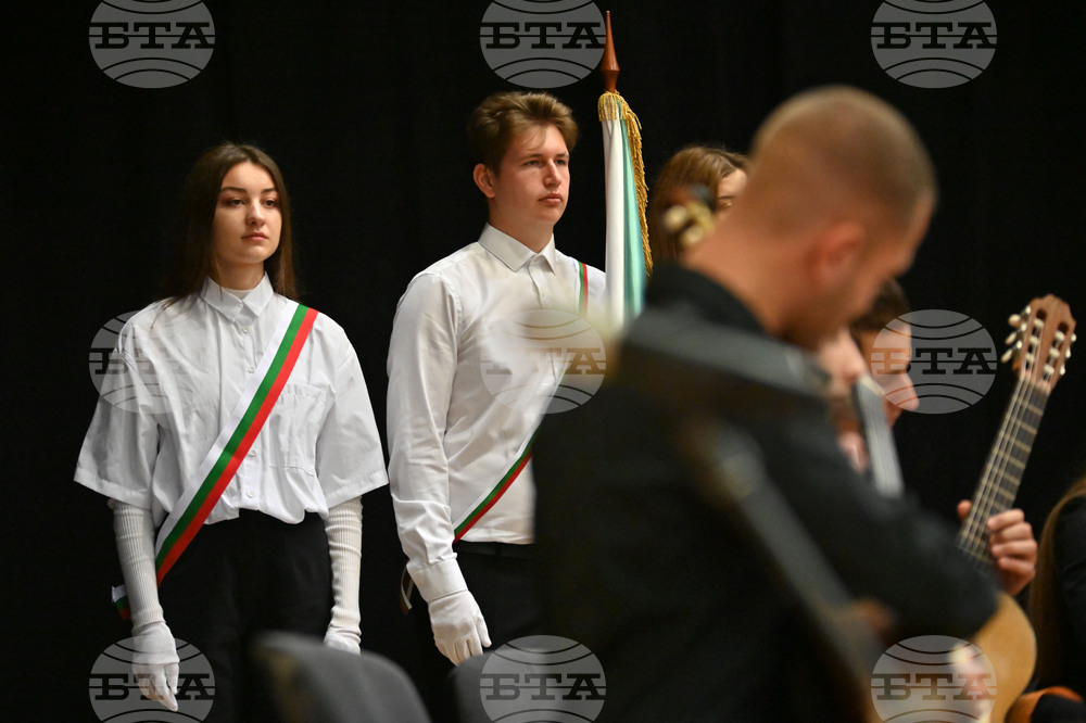 Пловдив - академични отличия „Проф. Асен Диамандиев“
