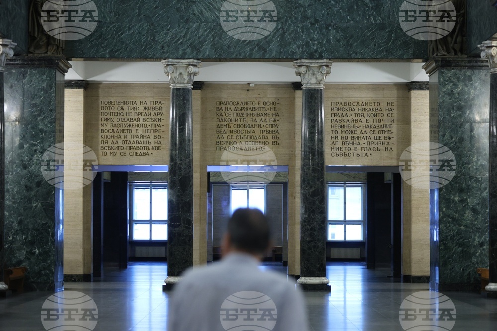 Съдебна палата - Васил Божков - дело