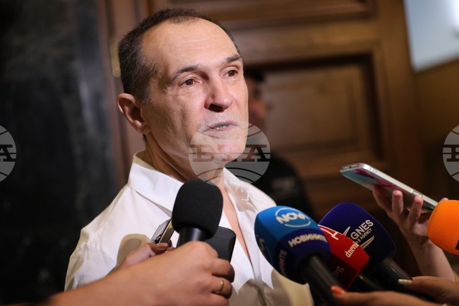 Съдебна палата - Васил Божков - дело