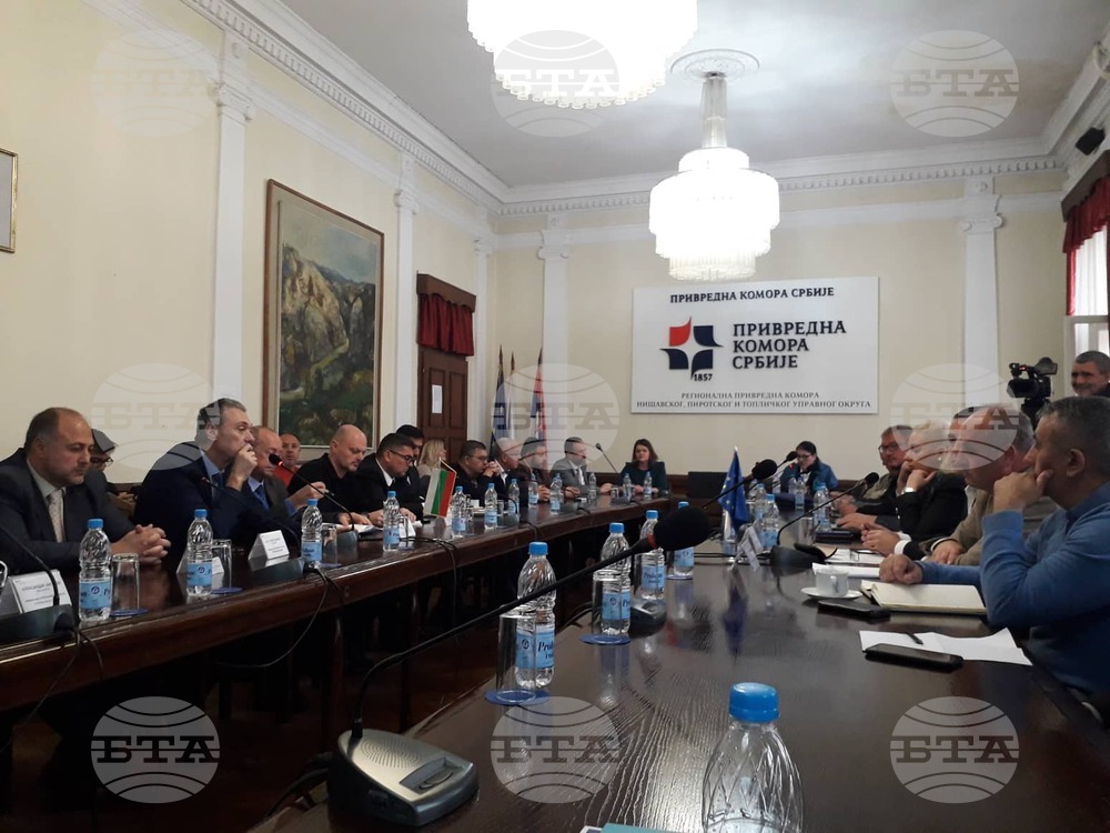 Българска бизнес делегация е на посещение в Сърбия