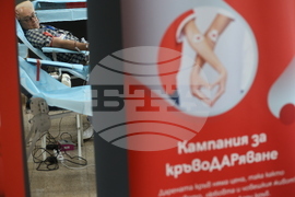 Световен ден на кръводарителя - акция кръводаряване