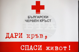 Световен ден на кръводарителя - акция кръводаряване