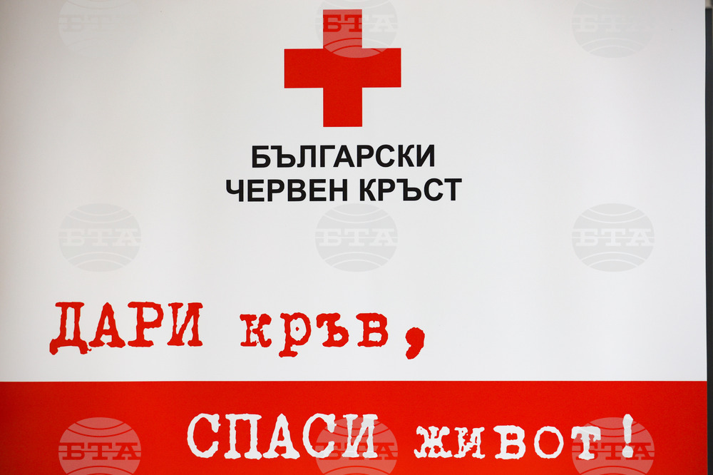 Световен ден на кръводарителя - акция кръводаряване