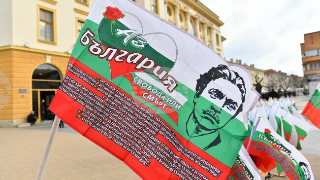 Survey: National Identity Dominates Among Bulgarians