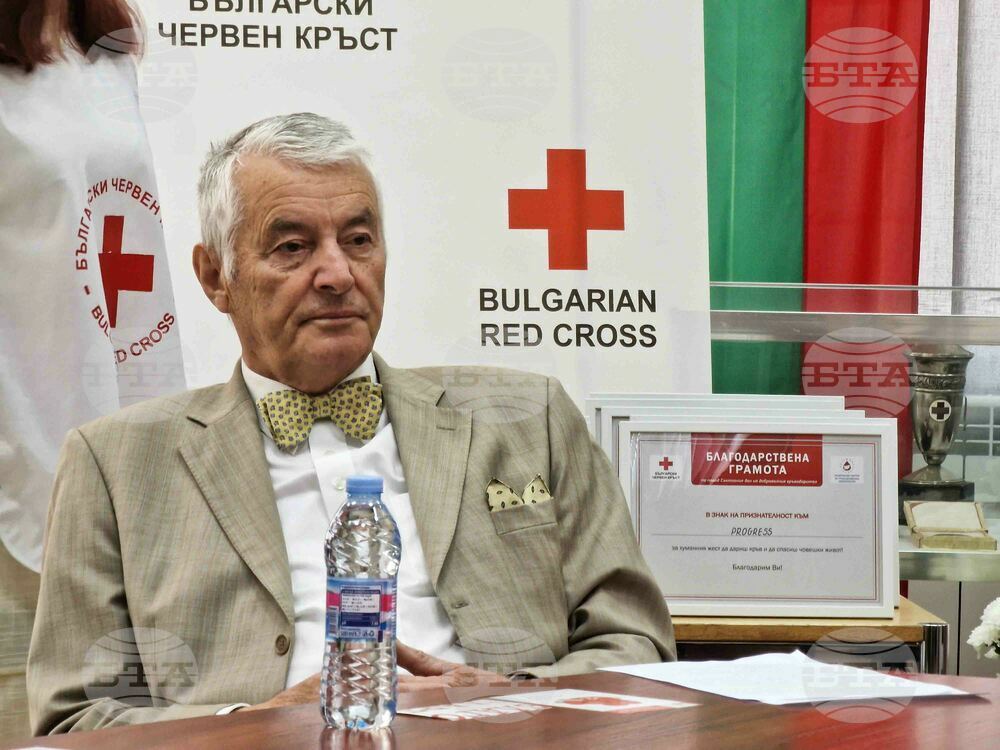 БЧК - кръводарители - награждаване - Христо Григоров