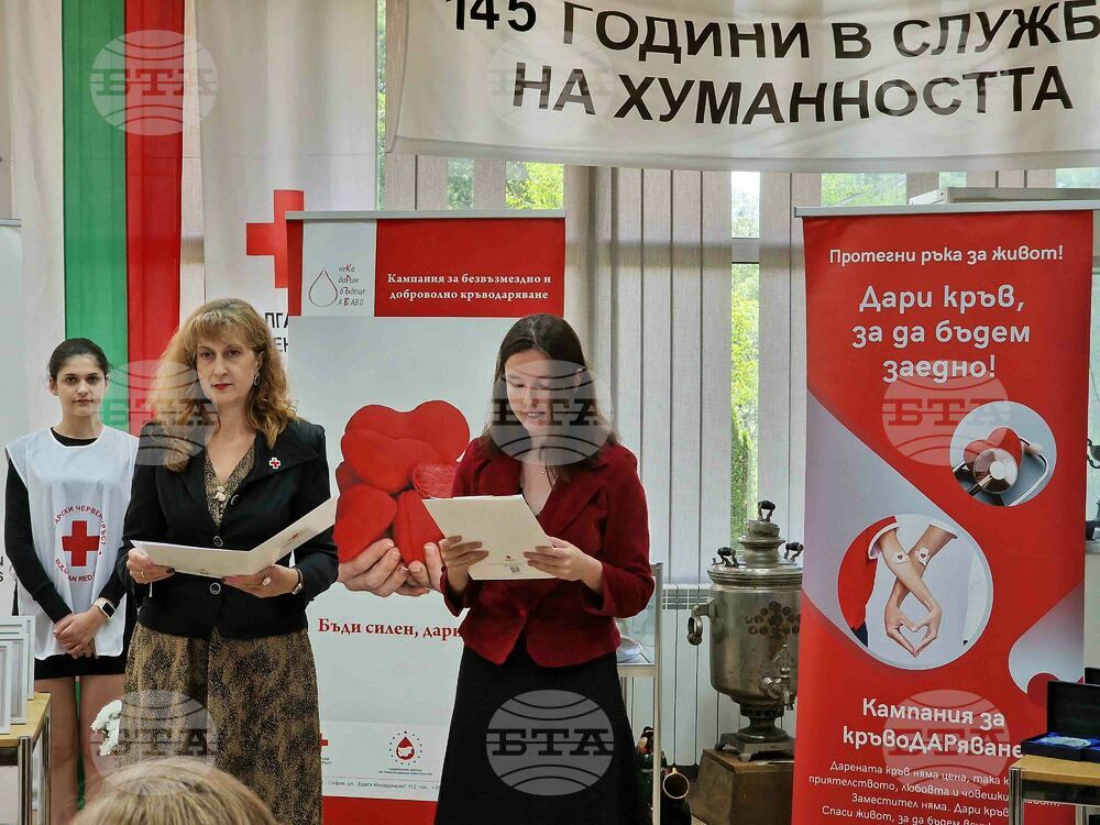 БЧК - кръводарители - награждаване