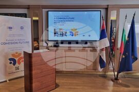 Сърбия - Белград/Видин - "Европа на Балканите: Общо бъдеще" - трансгранична конференция