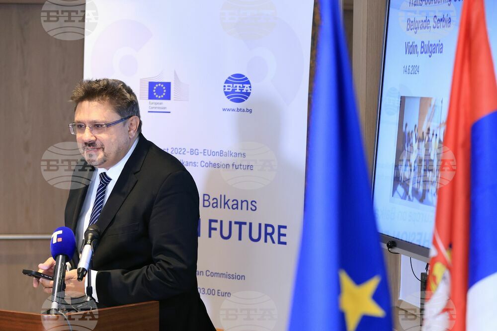 Сърбия - Белград/Видин - "Европа на Балканите: Общо бъдеще" - трансгранична конференция - Кирил Вълчев