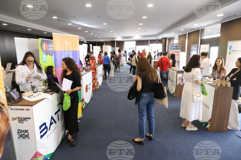 Форум „Кариера и живот - Защо в България?“