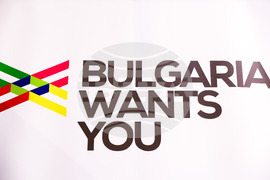 Форум „Кариера и живот - Защо в България?“