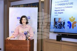 Сърбия - Белград/Видин - "Европа на Балканите: Общо бъдеще" - трансгранична конференция - Пламена Халачева