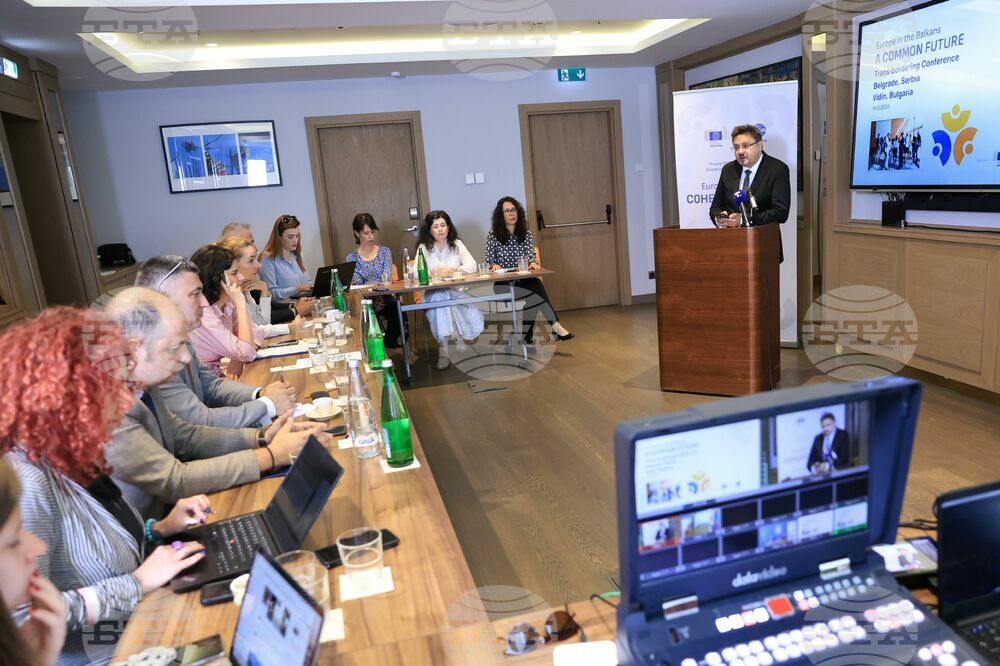 Сърбия - Белград/Видин - "Европа на Балканите: Общо бъдеще" - трансгранична конференция